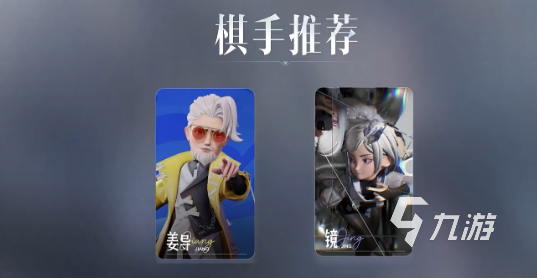 王者万象棋上线时间及开服日期最新消息