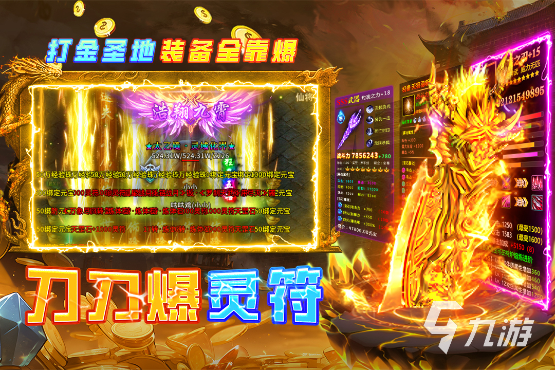 魔界大地手游公测时间公布:上线日期与预约入口