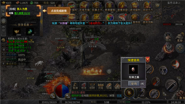 魔晶猎人之热血出击公测时间公布:开服日期与预约入口