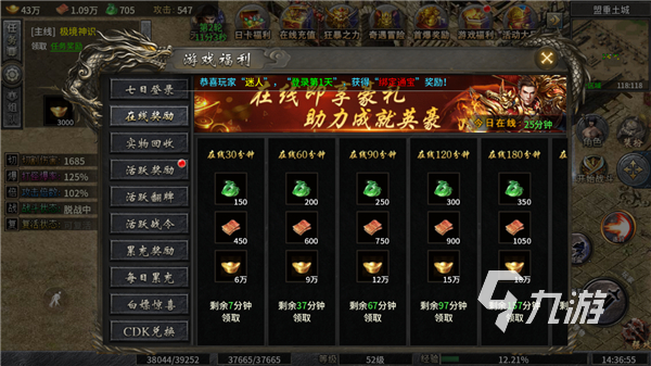 魔晶猎人之热血出击兑换码汇总:最新礼包码与使用方法