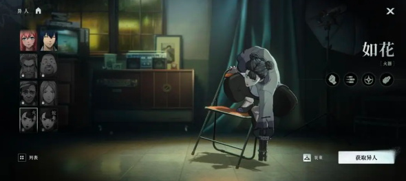 异人之下手游上线时间公布：预计何时开启公测