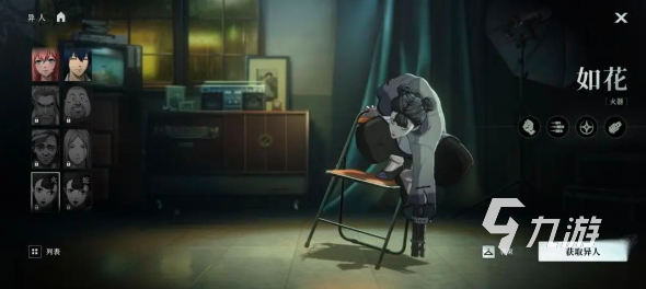 异人之下手游上线时间公布:预计何时开启公测