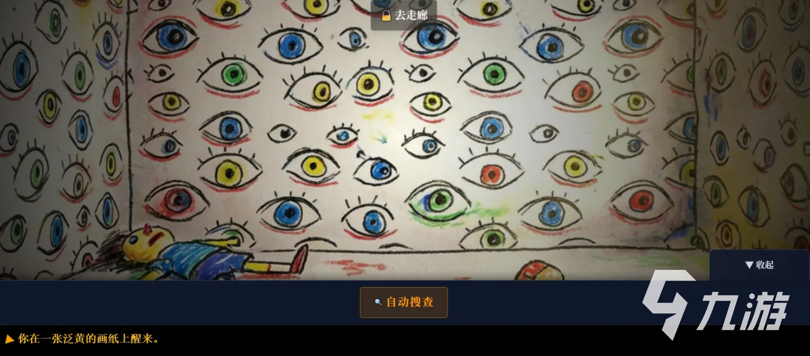 《涂抹者的画册》公测时间公布:最新测试日期一览