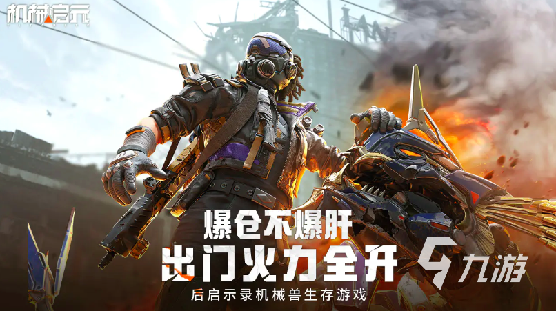 机械启元超级芯片详解:技术特点、性能参数与应用场景全解析