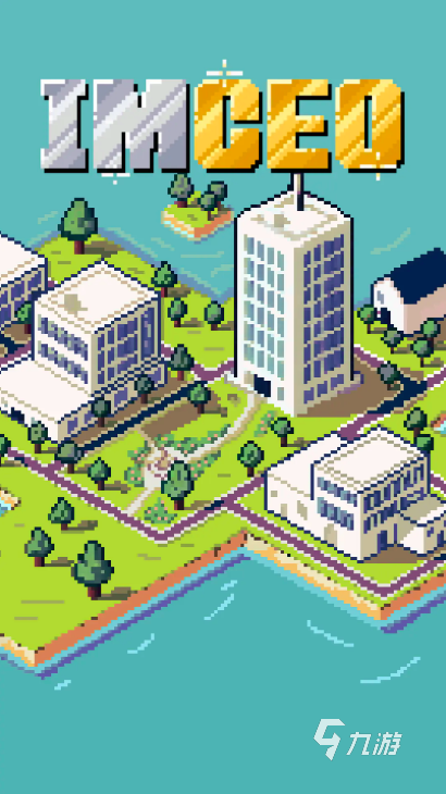 IMCEO手游公测时间及最新爆料汇总