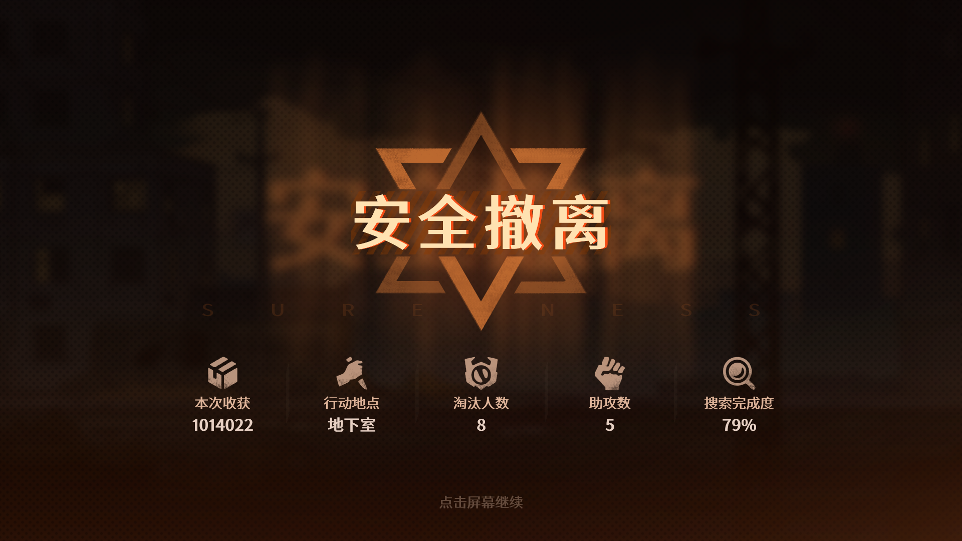 末日开拓号公测时间公布：开服日期及预约入口一览