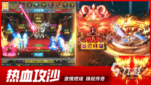 铁血战神手游公测时间公布:开服日期及预约信息汇总