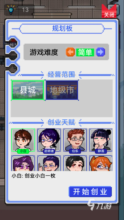 IMCEO手游兑换码大全及最新礼包码分享