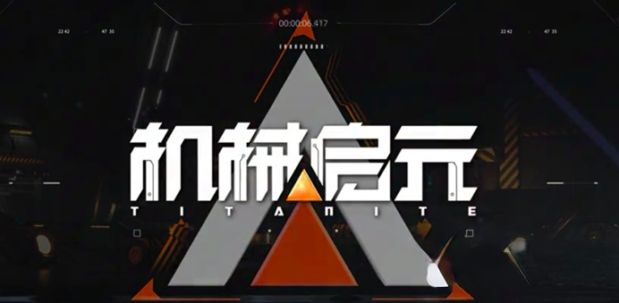 机械启元风猎机甲兽全面解析：性能参数、设计特点与实战表现