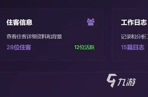 ROOM酒店手游兑换码汇总:最新可用礼包码大全