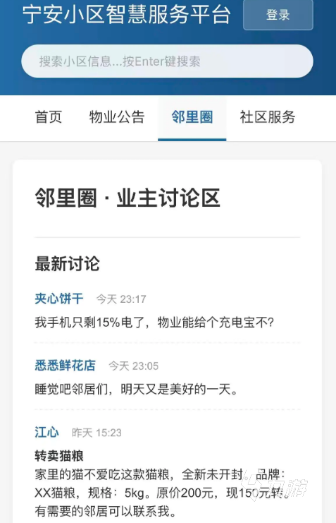 停电谜夜公测时间是什么时候?最新公测日期一览