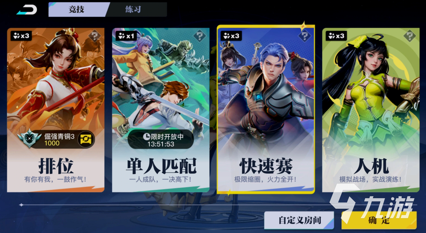 星之破晓星魂战场玩法详解与实用攻略