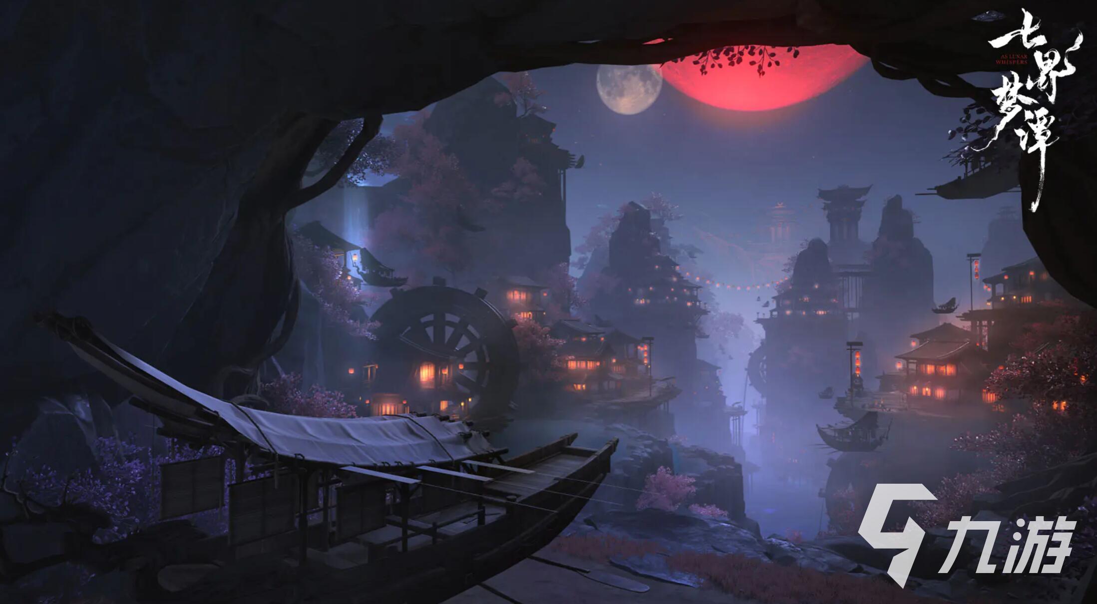 七界梦谭是手游还是端游?游戏类型与详细介绍