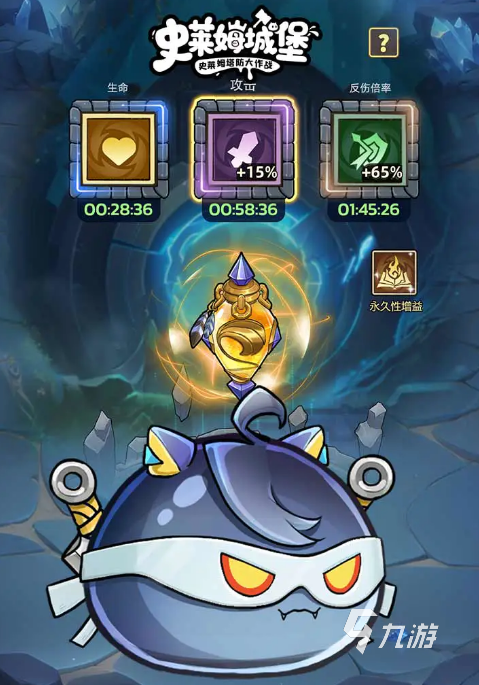 史莱姆城堡公测时间公布:最新测试日期一览