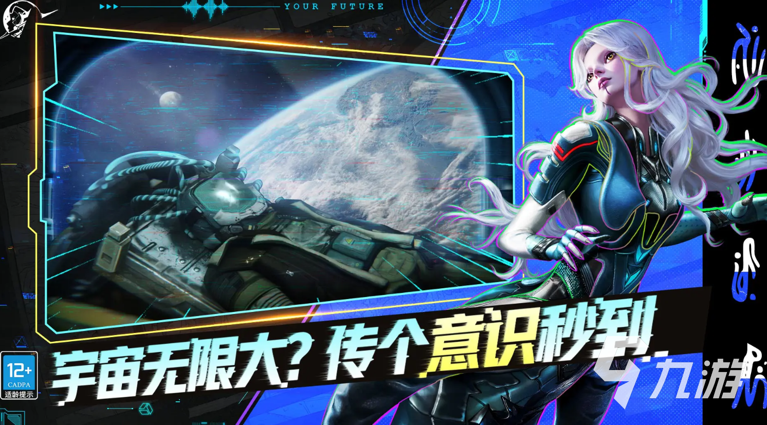 星际理想国最新动态与深度测评分享