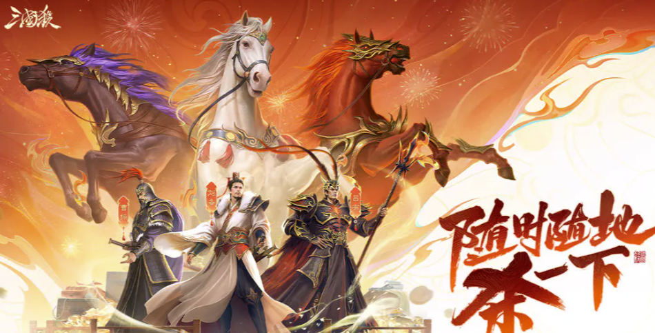 2026年值得信赖的三国杀账号交易指南：6大交易平台安全性与实测对比分析