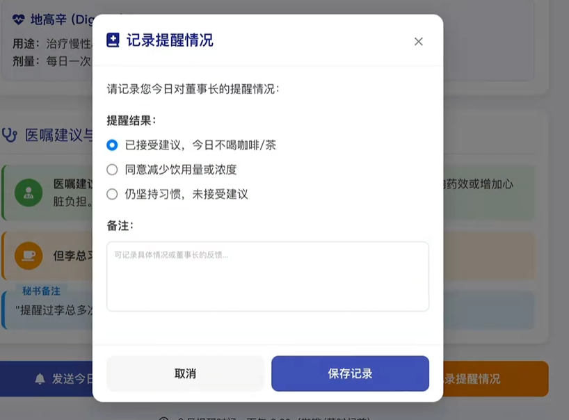 BOSS消失事件公测时间公布:上线日期及预约入口