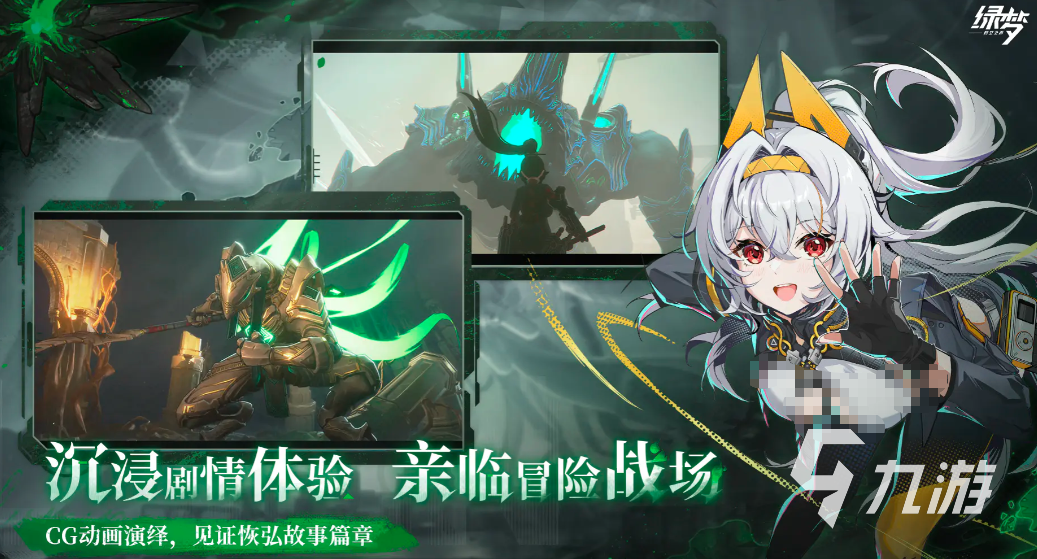 绿梦时空之声公测时间及预约下载链接分享