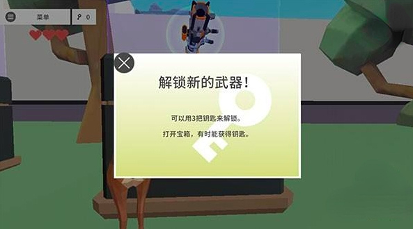 鹿游戏普通金手指武器及隐藏武器获取方法大全