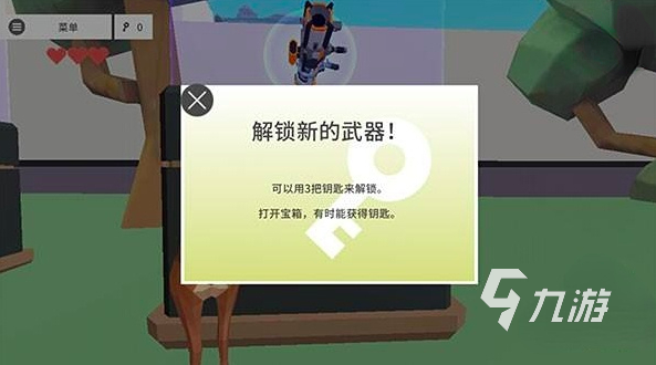 鹿游戏普通金手指武器及隐藏武器获取方法大全