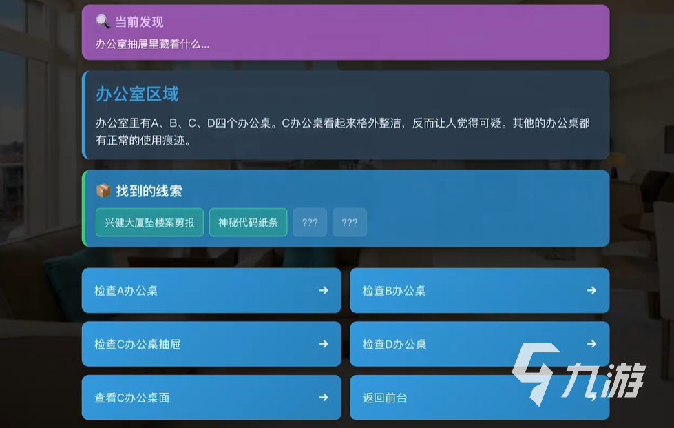 BOSS消失事件兑换码汇总:最新可用礼包码整理