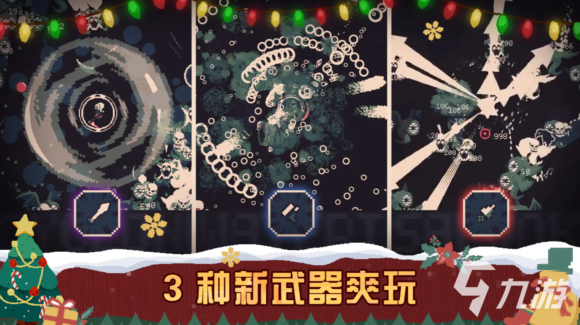 黎明前20分钟符文能带几个?详细解析与搭配建议