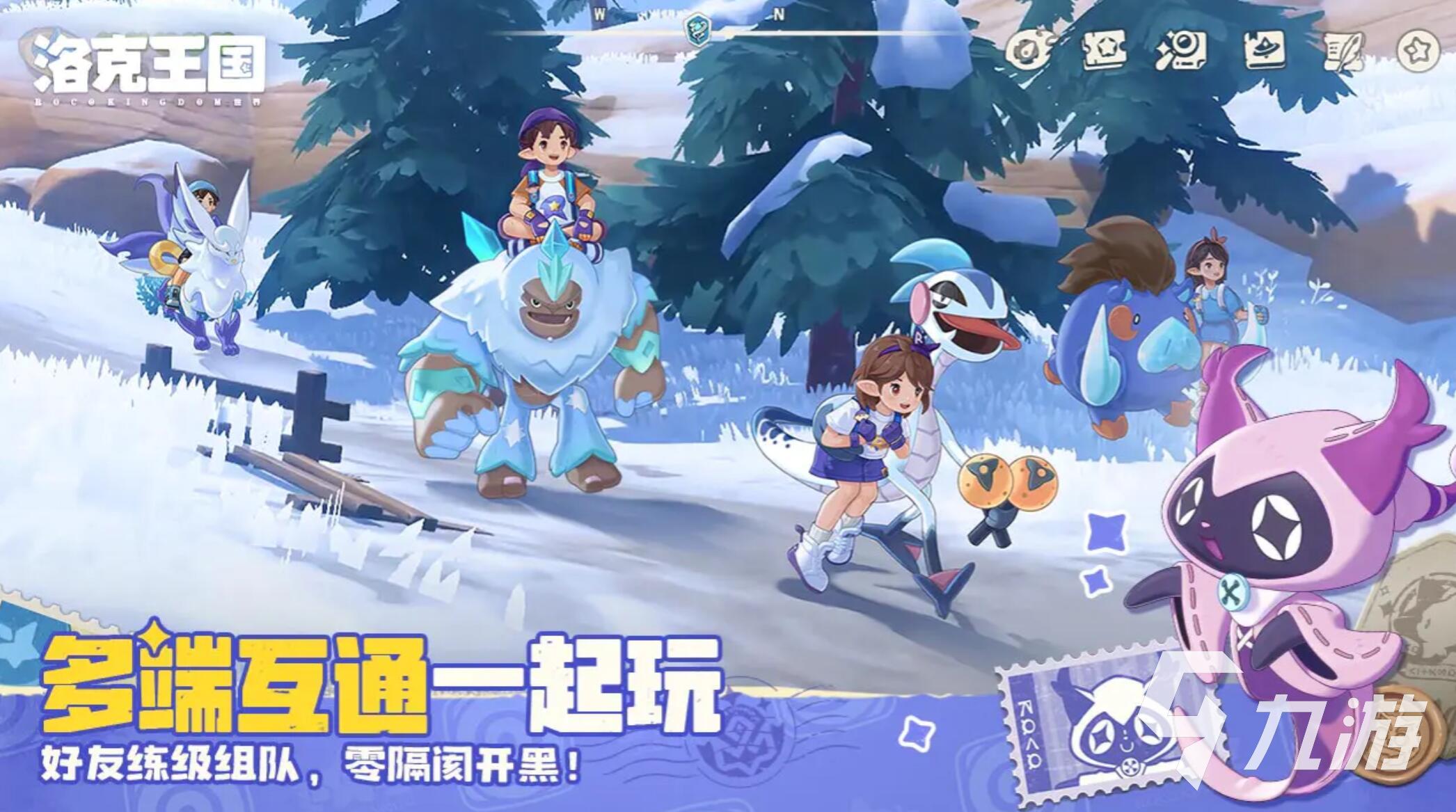 洛克王国世界氪金吗?详细解析游戏内付费点与充值机制