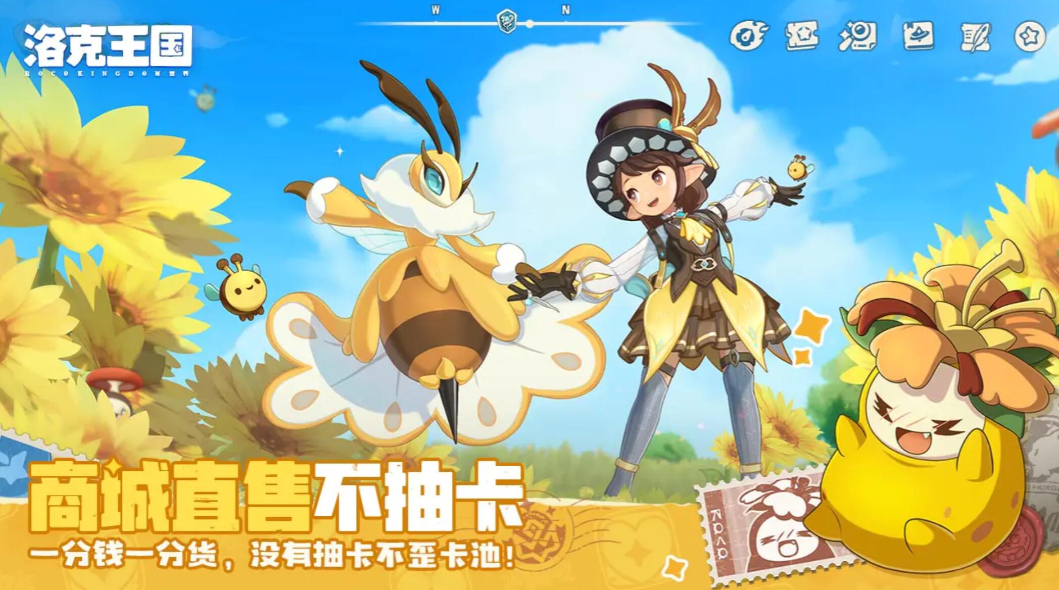 洛克王国世界好玩吗？真实玩家体验与深度测评分享