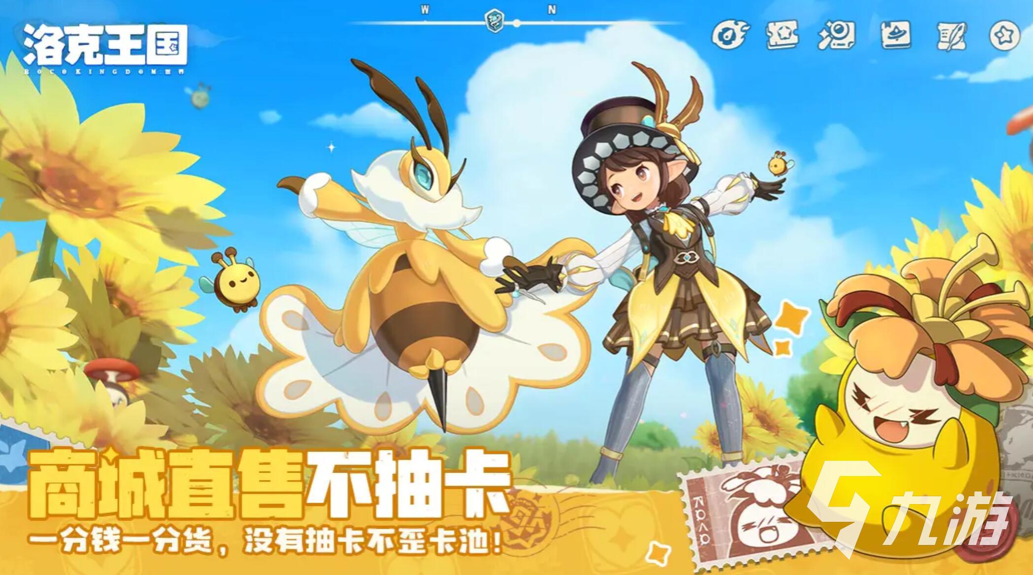 洛克王国世界好玩吗?真实玩家体验与深度测评分享