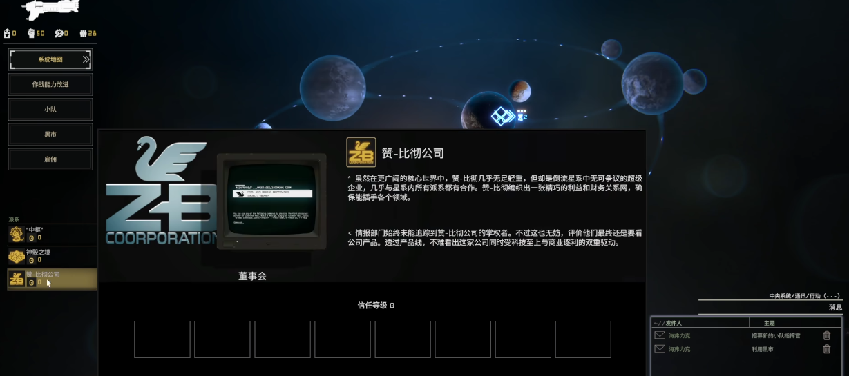 威赫战线游戏售价多少？发售价格及购买渠道详解