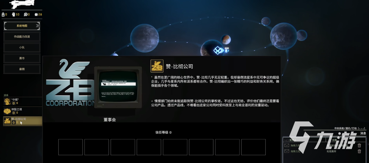 威赫战线游戏售价多少?发售价格及购买渠道详解