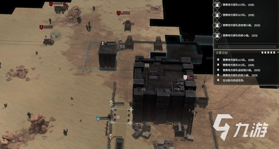 威赫战线配置要求详解:最低与推荐配置清单