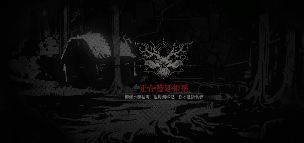 腐根之里上线时间及发售日期一览