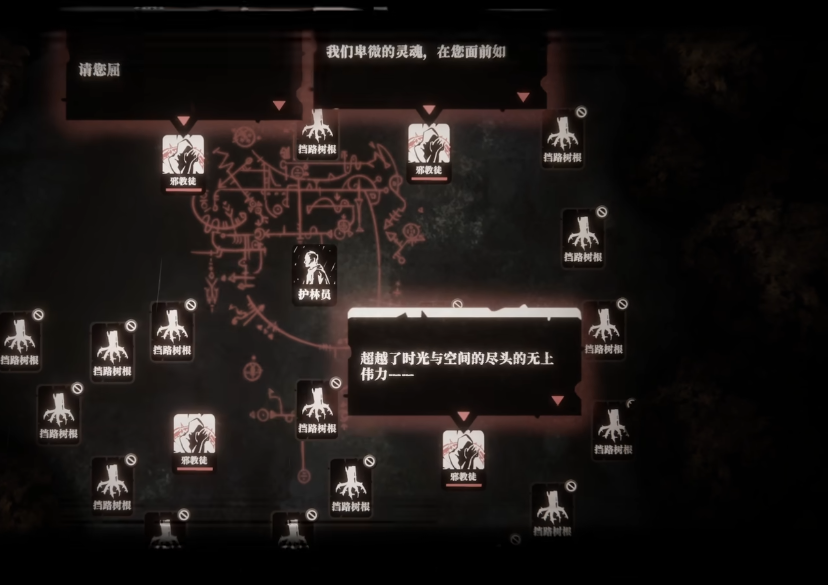 腐根之里游戏售价及发售价格详情