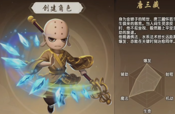 造梦西游之黎尤浩劫篇唐三藏详细玩法攻略：技能搭配、装备选择与副本通关技巧