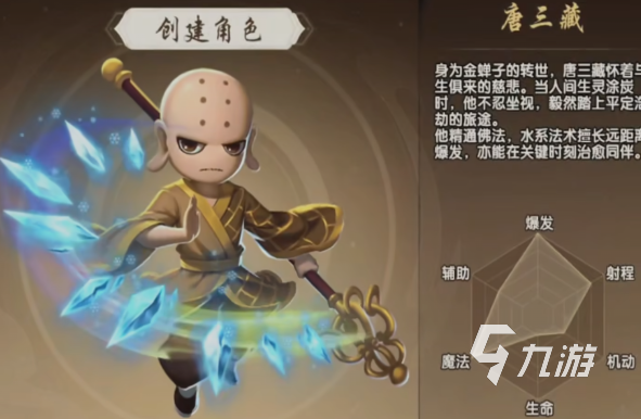 造梦西游之黎尤浩劫篇唐三藏详细玩法攻略:技能搭配、装备选择与副本通关技巧