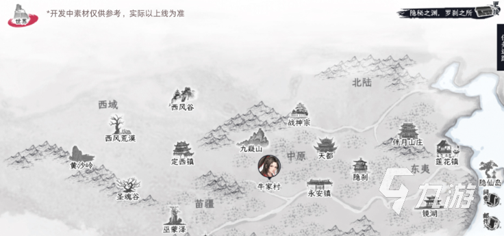 自在逍遥风起上线时间及最新动态一览