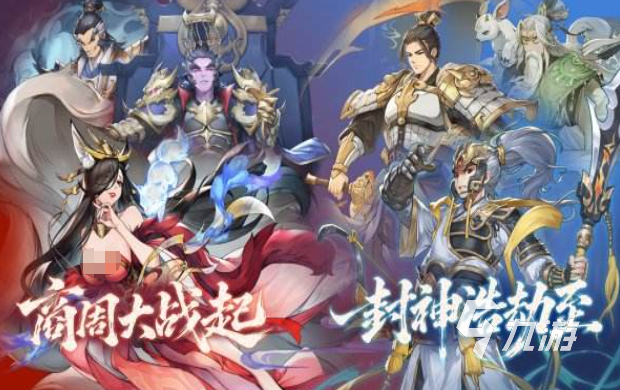 九天绘卷最新兑换码汇总(持续更新)