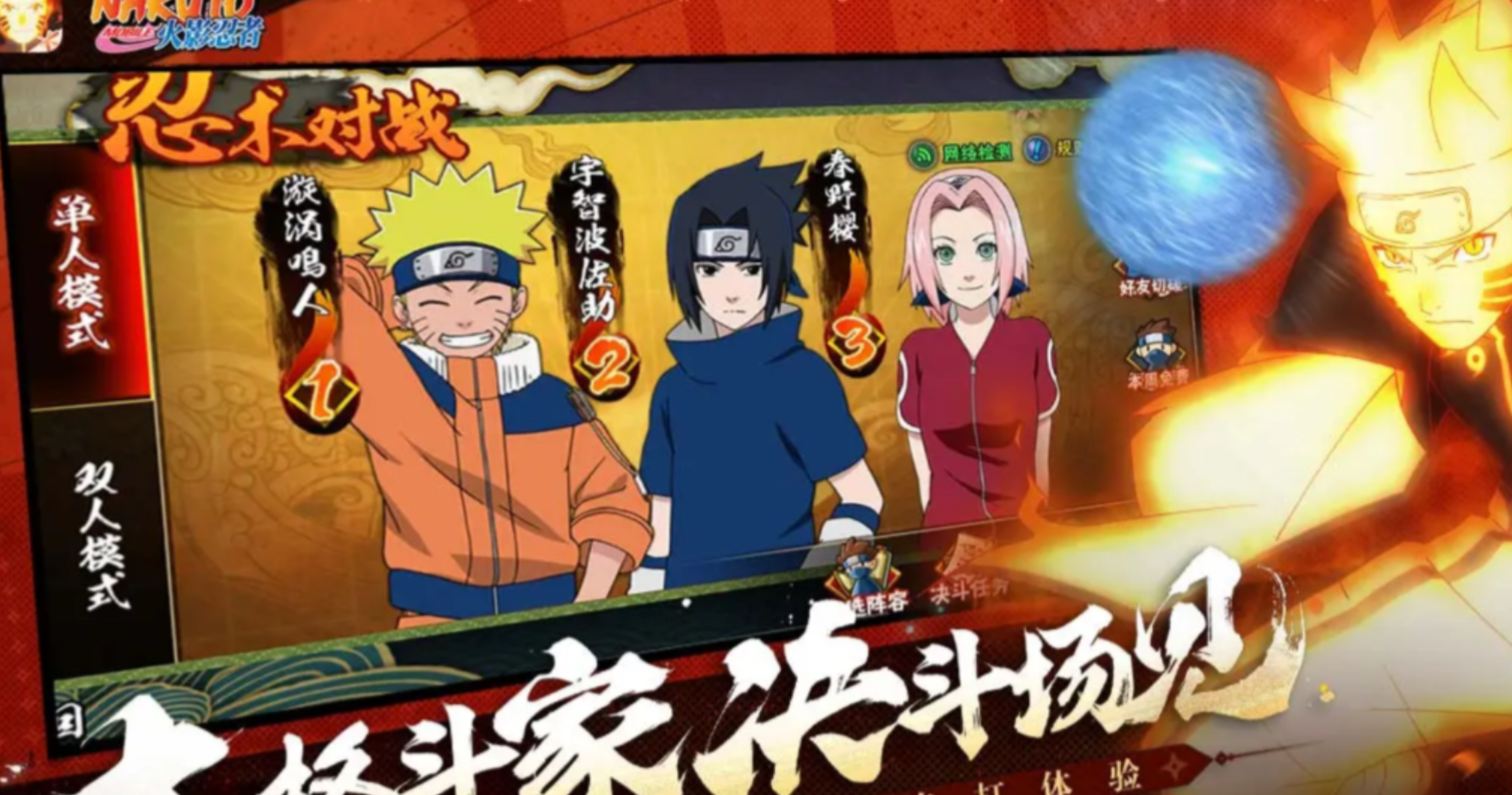 2026年火影忍者手游账号交易：6大交易平台对比评测与安全选购指南