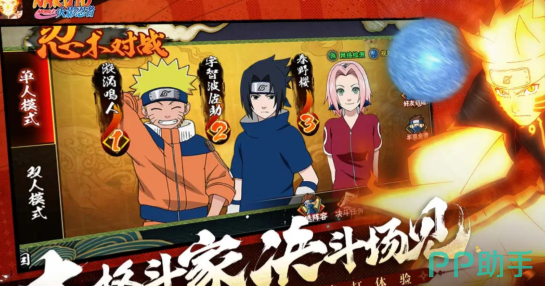 火影忍者手游账号交易平台推荐首图|交易猫平台界面展示