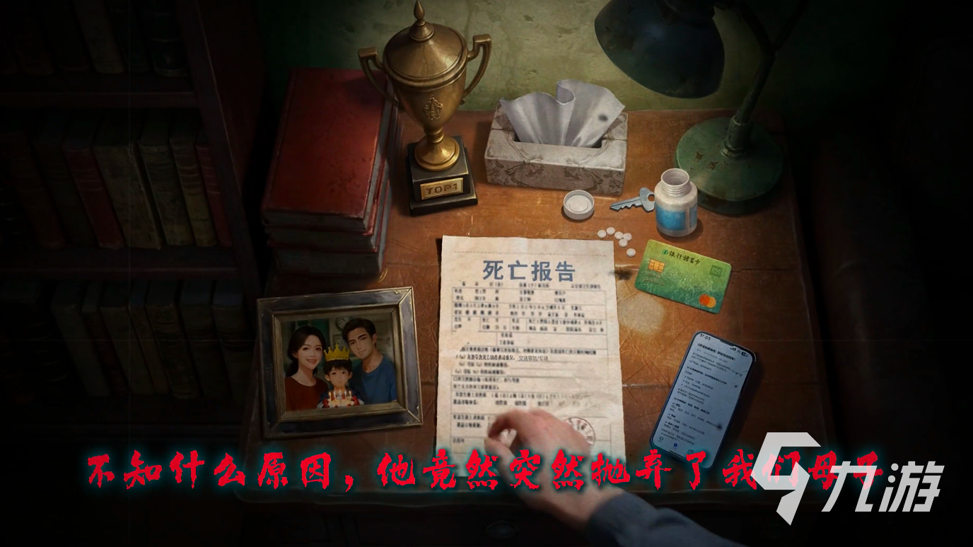 缠重山3窃天局兑换码大全及礼包码分享