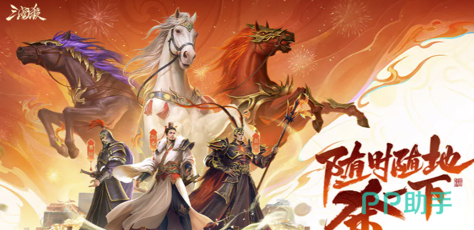 三国杀十周年账号交易平台推荐首图|交易猫界面展示