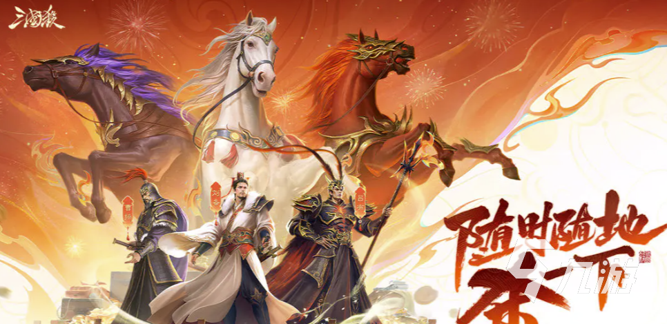 2026年三国杀十周年账号交易指南:6大交易平台对比与安全选购策略