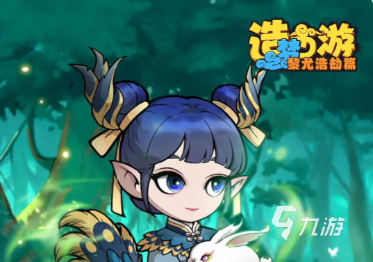 造梦西游之黎尤浩劫篇神兽森林通关攻略:地图详解、Boss打法与隐藏奖励获取