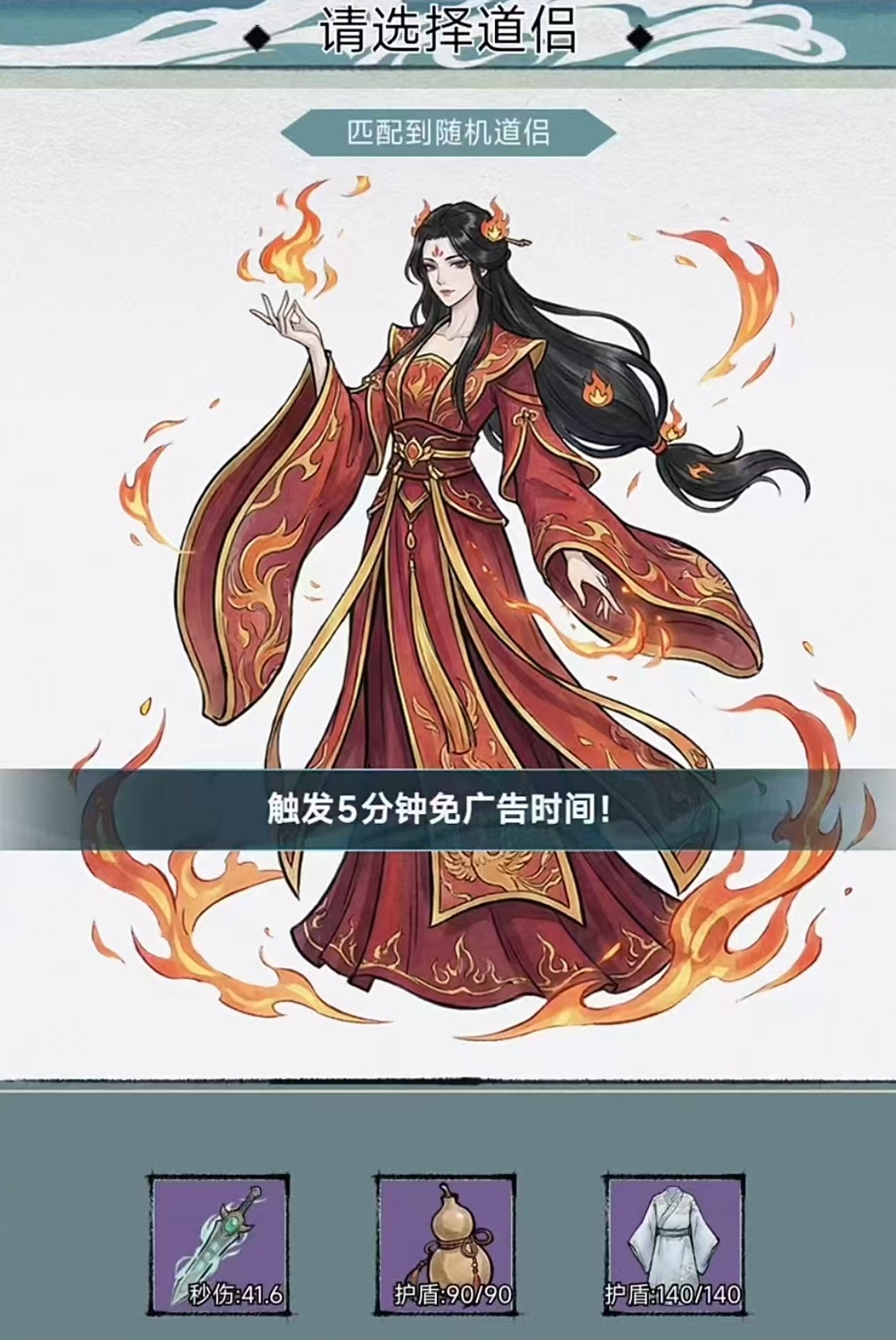 修仙搜打撤公测时间是什么时候？最新公测日期详情