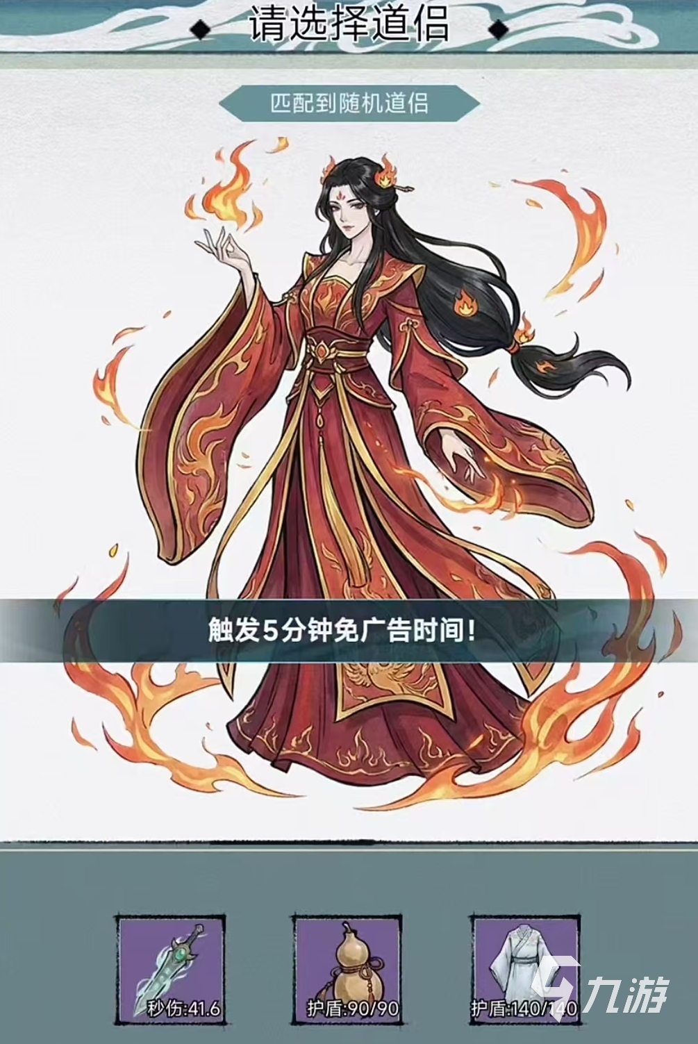 修仙搜打撤公测时间是什么时候?最新公测日期详情