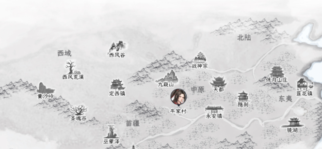 自在逍遥风起手游安装包下载地址汇总