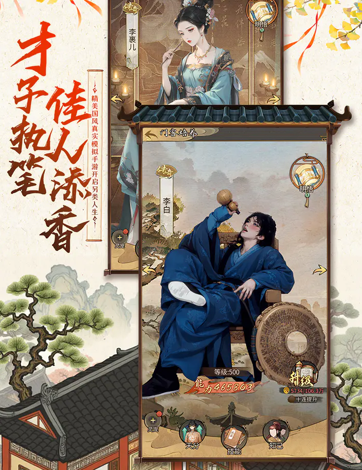 《客官里面请》公测时间公布：上线日期与预约入口