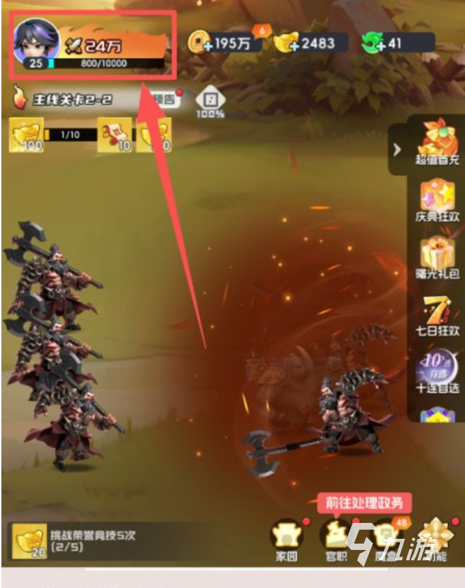 英雄守御兑换码大全及最新礼包码汇总