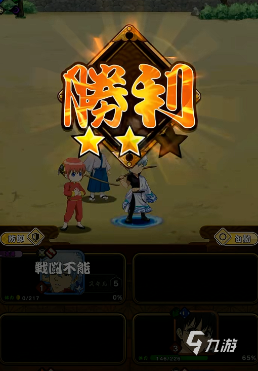 银魂手机战斗编年史公测时间公布及最新测试消息